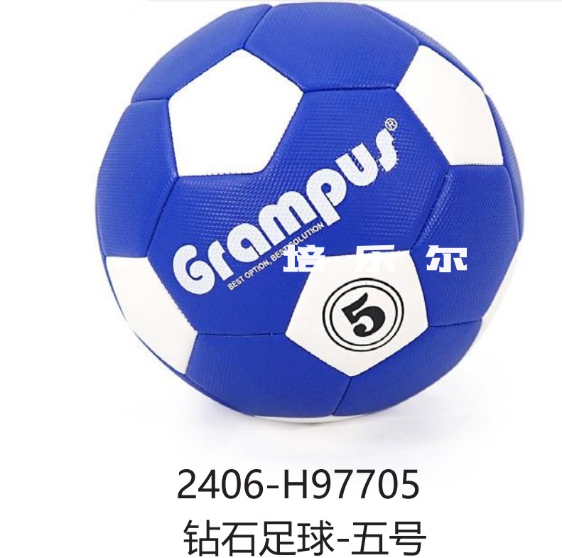 钻石足球-三号四号五号格乐普儿童感统中小学耐磨厚实柔软运动球