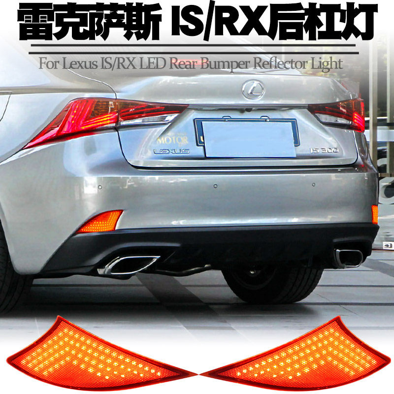 LEXUS LEXUS IS200|250|300|350|RX300|RX450H 후면 범퍼 조명 및 테일 라이트 수정에 적합