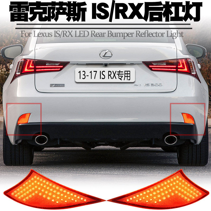 LEXUS LEXUS IS200|250|300|350|RX300|RX450H 후면 범퍼 조명 및 테일 라이트 수정에 적합