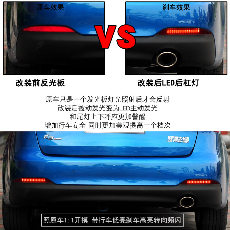 13-16 KIA K3 리어 범퍼 라이트에 적합 LED 소형 라이트 브레이크 플래시 스티어링 리어 안개등 둘러싸인 테일 라이트 수정