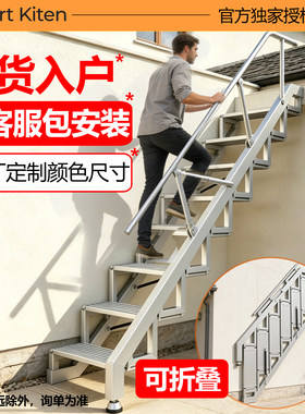 靠墙折叠楼梯室内外跃层阁楼