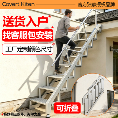 靠墙折叠楼梯室内外跃层阁楼