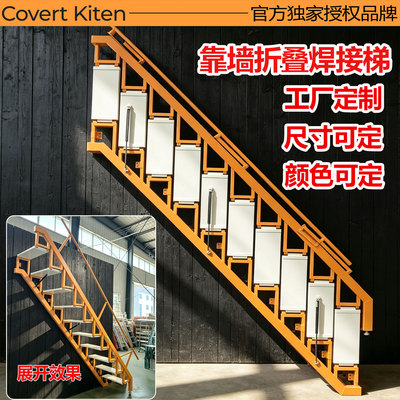 定制铝合金靠墙折叠消防工程梯