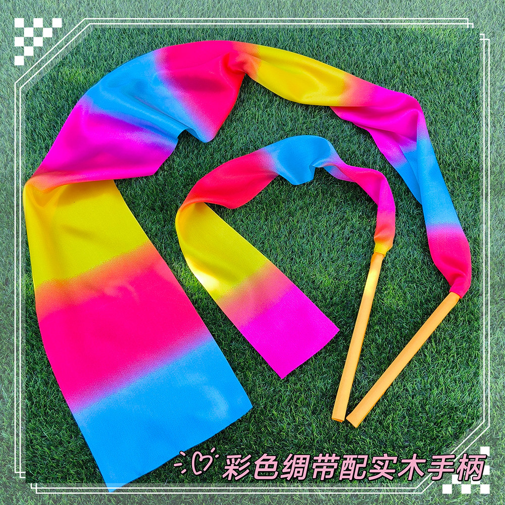 六一儿童成人幼儿园跳舞舞蹈秧歌表演绸布演出活动带棒彩色绸带