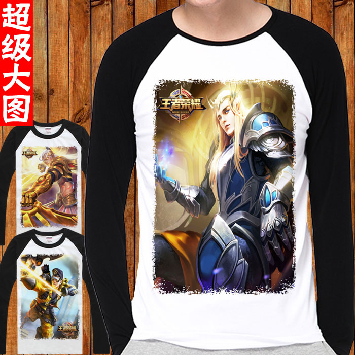 Kings glory Hou Yi ELF KING alpha team demigods bow clothes mens and womens spring and autumn long sleeve T-shirt