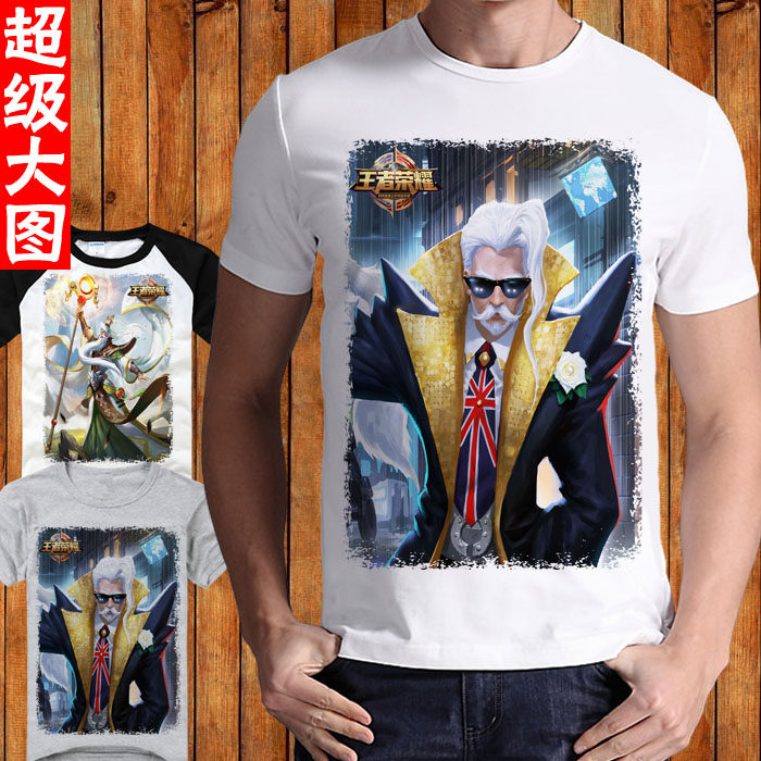 王者荣耀 姜子牙皮肤 时尚教父 太古魔导 衣服夏宽松男女 短袖t恤