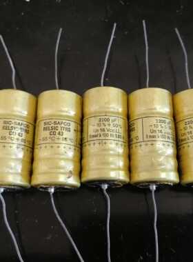 ALSIC法国进口发烧音频滤波电容 16V2200UF功放滤波电容 CO43系列