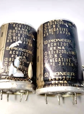 原装日本PIONEER先锋功放拆机电容80V8200UF 发烧音频滤波电容
