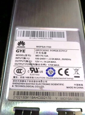 华为USG6300系列防火墙电源WOPSA1700 WOPSA1702原装拆机实物图片
