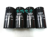 螺丝脚 德国原产西门子SIEMENS 4700UF 100V 发烧电容 长寿命系列