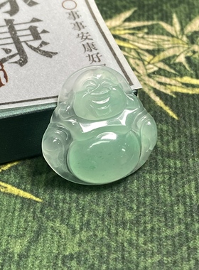 天然冰种独龙玉非洲翠佛公吊坠弥勒佛笑佛玉石挂件