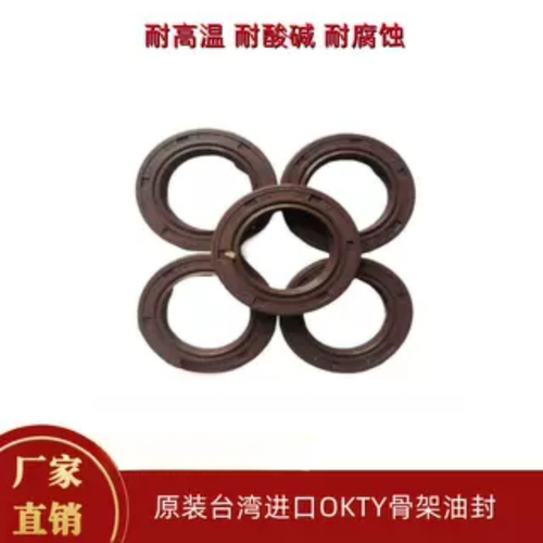现货台湾NDK型无骨架油封式油封TC60*90*13 OKTY进口骨架油封