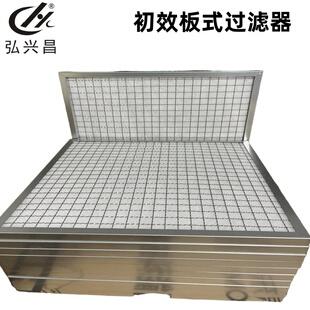 G4平铺初效除尘滤网 折叠式 可换棉清洗过滤网 过滤器 定制初效板式