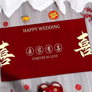 喜庆入户门红色地垫结婚客厅卫生间吸水脚垫家用防滑婚房地毯
