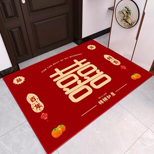 垫家用入户门垫 喜字新婚快乐结婚地垫进门垫龙年红色喜庆地毯中式