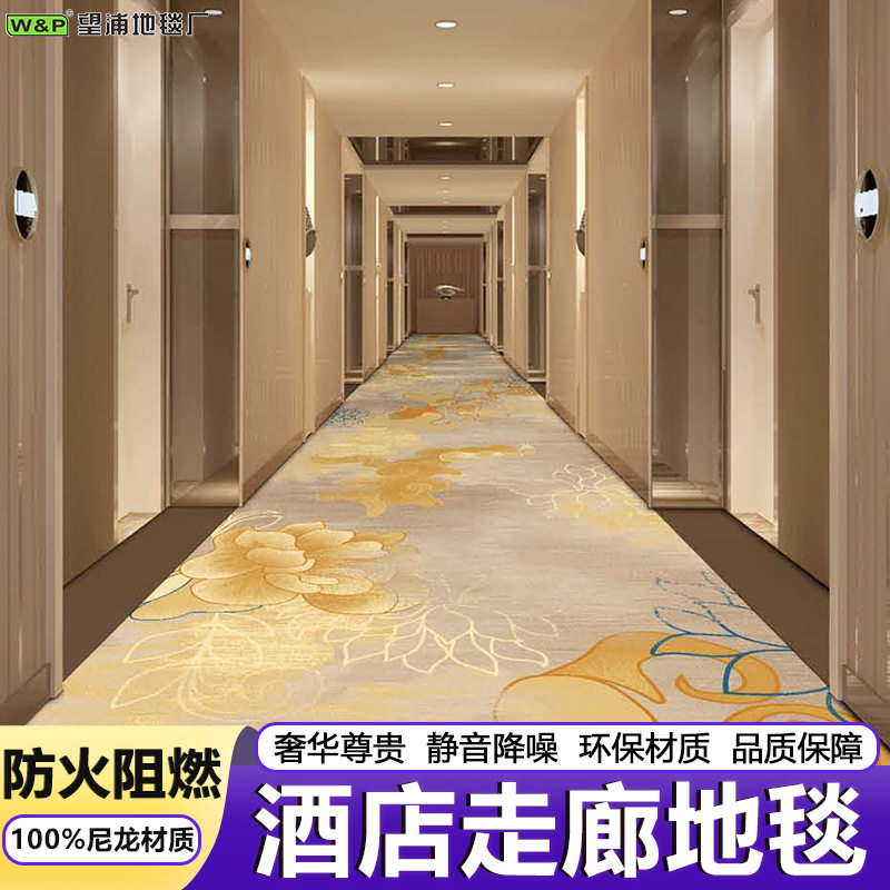 现货海马800g尼龙地毯酒店走廊过道加厚阻燃B1过消防通铺卧室地毯,居家布艺,商业地毯地垫,淘宝优惠券,粉丝福利购,淘宝优惠卷