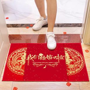家用门口地垫结婚地垫入户吸水速干地垫结婚喜庆 2025新款