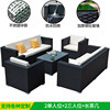 2 single -person+2 three -person position+strip coffee table [customized size color]