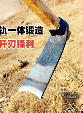 扩图农用锄头纯钢锋利月牙刃口