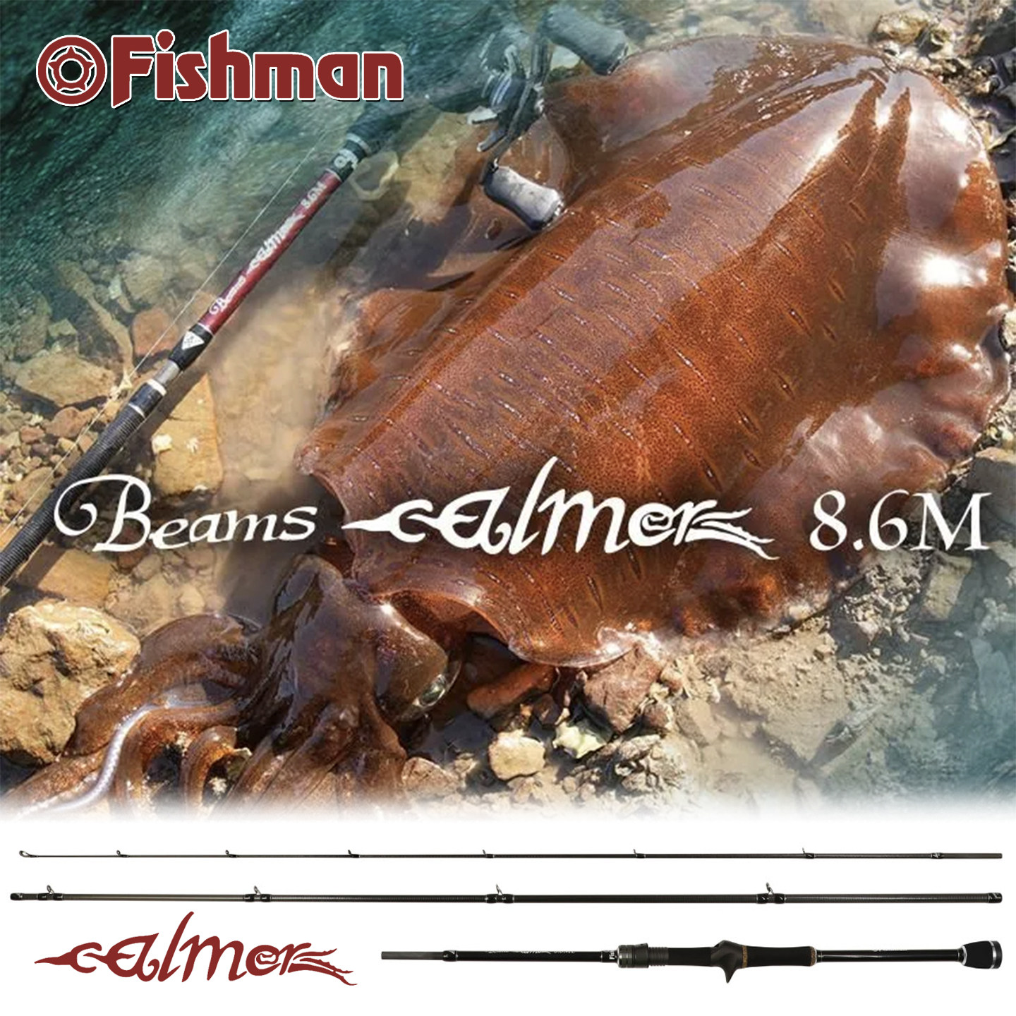 日本进口FISHMAN海钓鱿鱼竿枪柄超远投岸钓船钓专用木虾竿Beams80