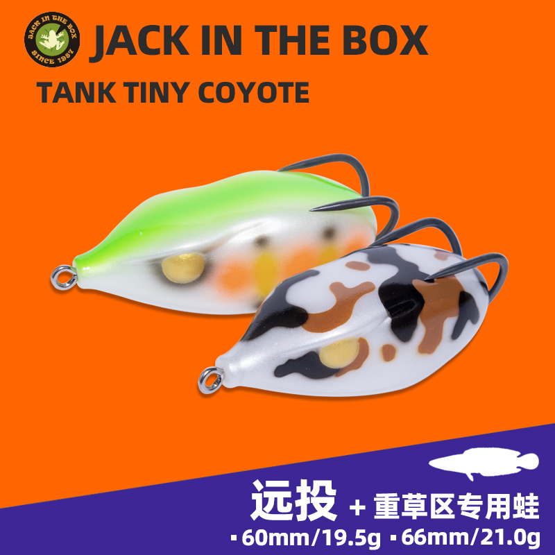 申氏雷蛙新款颜色黑鱼远投进口蛙