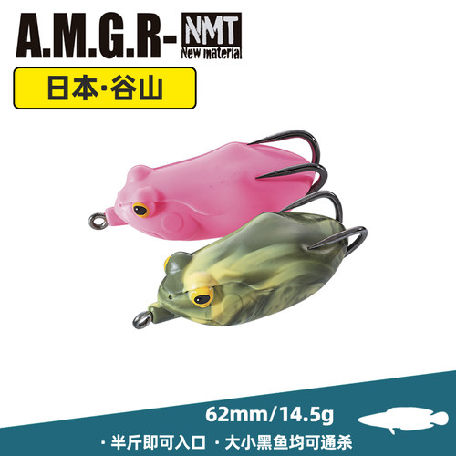 谷山黑鱼雷蛙小黑鱼25年新款假饵