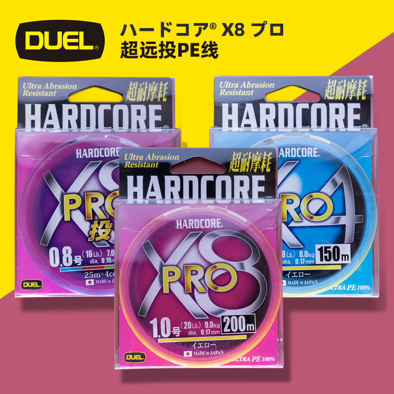 dule路亚线日本pe线超顺滑