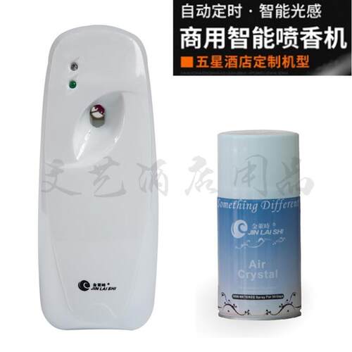 自动喷香机香薰卫生间喷雾空气