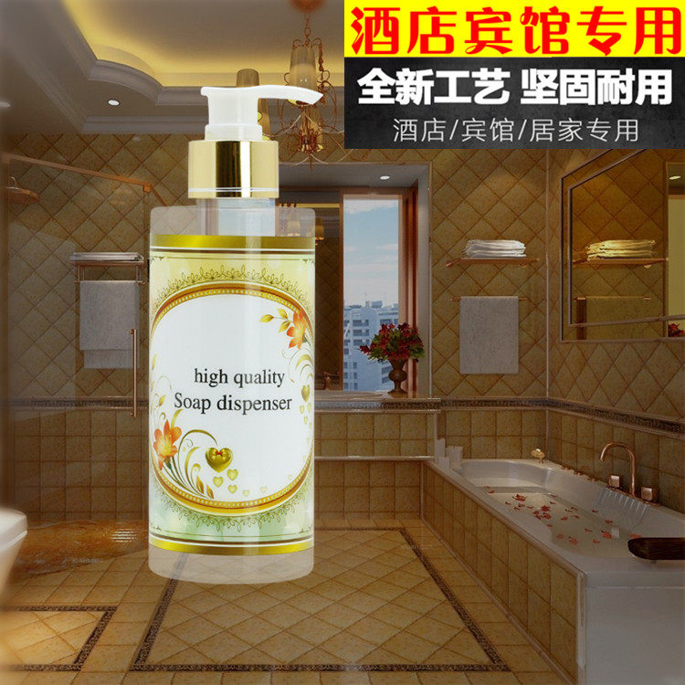 欧式酒店洗手液瓶子皂液器创意沐浴露洗发水分装瓶按压式乳液瓶
