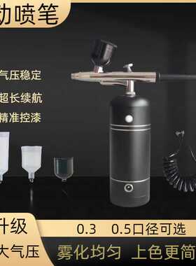 喷漆枪高达模型丙烯颜料