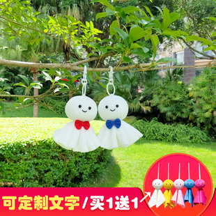 晴天娃娃书包挂件公仔 情侣一对创意好运背包玩偶饰品女ins潮网红