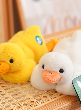 可爱小兔子毛绒玩具鸭鸭玩偶睡觉抱小熊公仔安抚陪伴娃娃儿童礼物