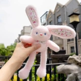 Милая клубника, кукла, плюшевый кролик, игрушка, подвеска, брелок