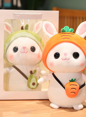 可爱兔子玩偶毛绒玩具兔年吉祥物公仔睡觉抱枕床上布偶娃娃女孩生