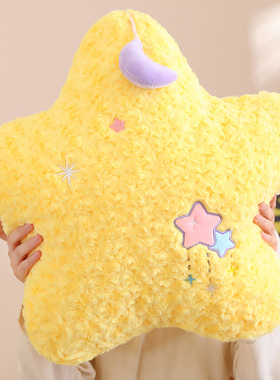 可爱小星星抱枕毛绒玩具公仔月亮沙发靠枕少女心靠垫超软玩偶礼物