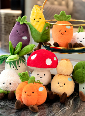 可爱蔬菜玩偶茄子公仔白菜毛绒玩具胡萝卜西兰花娃娃儿童生日礼物