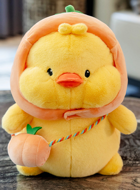 可爱墩墩小鸭子公仔黄鸭玩偶睡觉抱陪睡娃娃毛绒玩具女孩生日礼物
