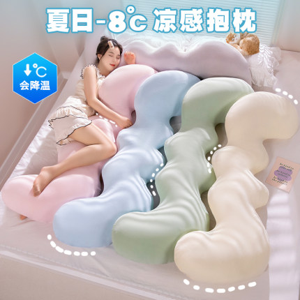 波浪冰丝抱枕睡觉专用女生夏季公仔飘窗毛绒玩具夹腿靠枕沙发靠垫