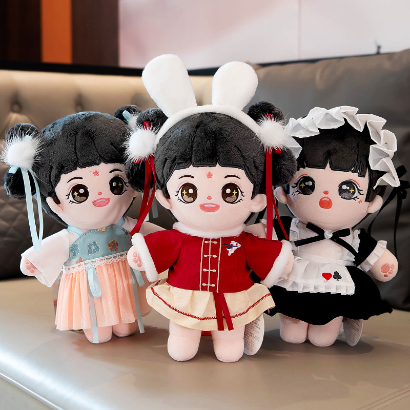 网红棉花布娃娃人形玩偶公仔小号毛绒玩具少女心生日礼物可爱女孩