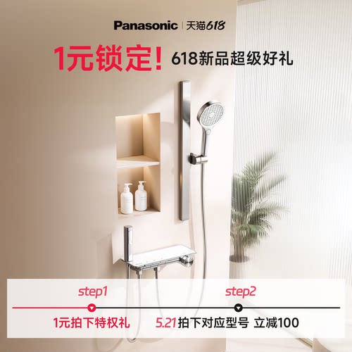 100元优惠券