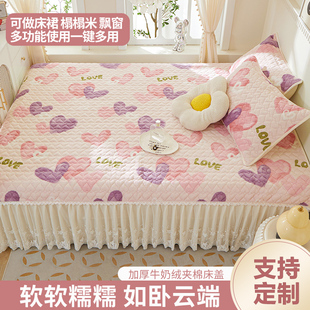 专业定做牛奶绒床盖榻榻米大炕盖毯单件床单学生个性定制保暖套件