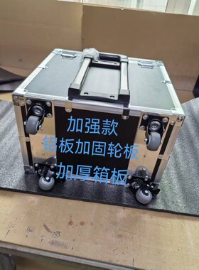 家具补漆维修工具箱万向轮拉杆箱工具收纳箱家具修复美容拉杆箱