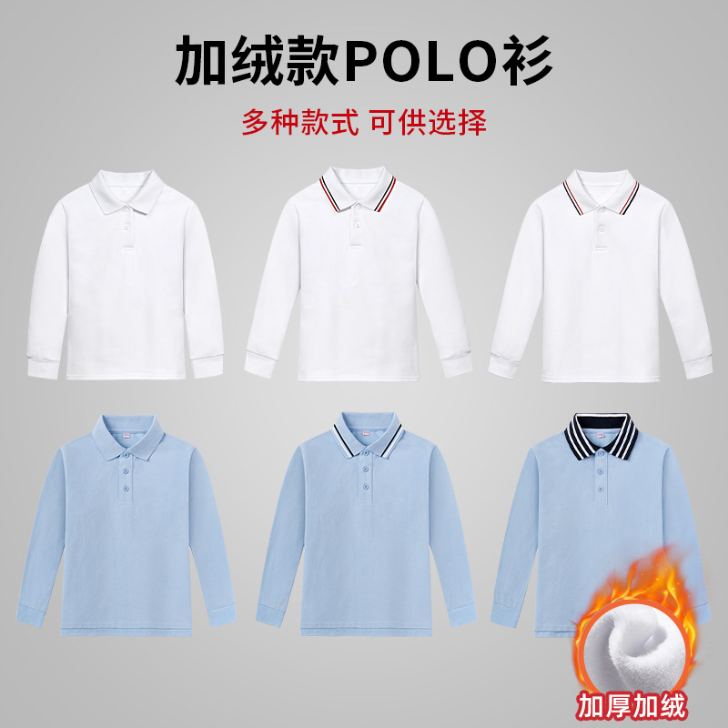儿童POLO衫男女童小学生蓝色T恤校服枣红薄款夏季条纹领翻领短袖