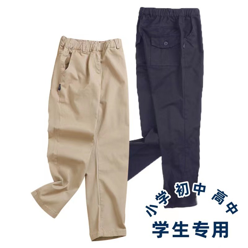 老师推荐校服裤小学生卡其长裤