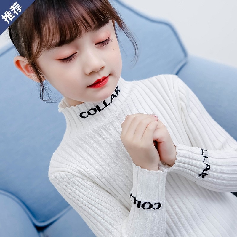 女童套头毛衣加绒加厚洋气韩版修身打底针织衫中大童上衣儿童黑色