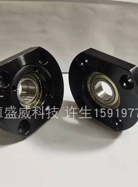 30度梯形丝杆圆型支撑组件替代LHF03-Q15LHF04-R15 LHF09-Q15