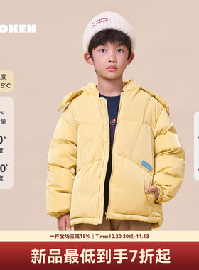 【爱儿健】童装短款羽绒服2026冬装男童亮面加厚儿童绒羽服外套