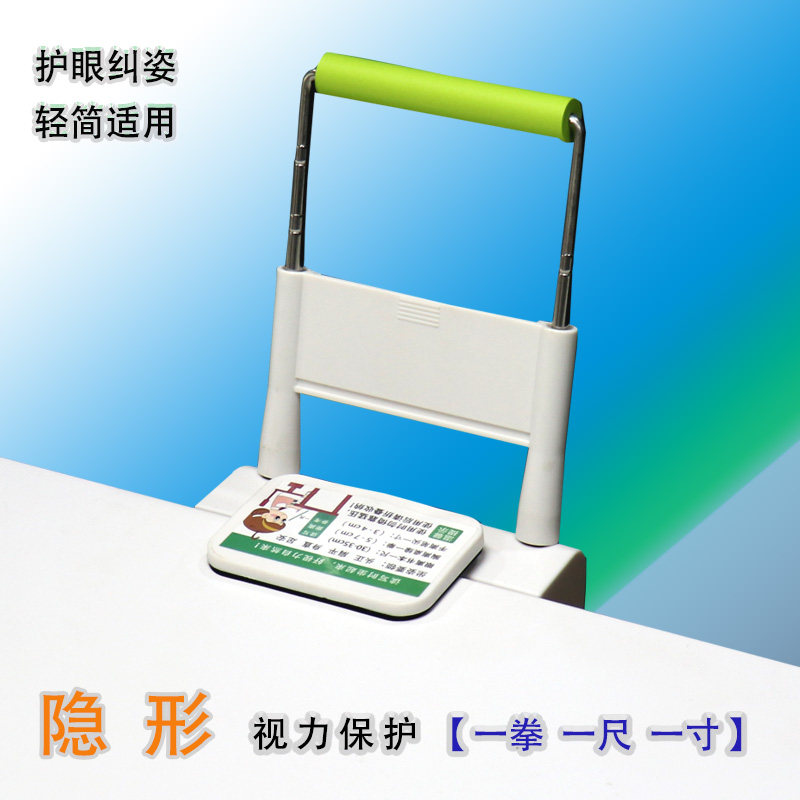 猫逗儿童写作业小学生防近视神器坐姿矫正纠姿器写字架视力架隐形