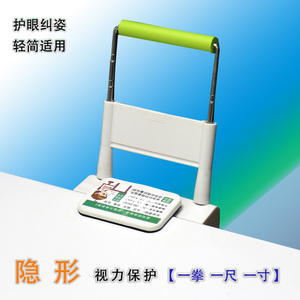 猫逗新版视力架隐形版不占桌面