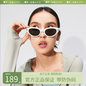蕉下猫眼墨镜女款FO31524复古小框眼镜可折叠太阳镜防紫外线防晒